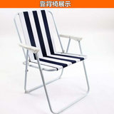 户外休闲折叠椅钓鱼凳简易扶手轻便携椅露营摆摊靠背椅沙滩椅躺椅