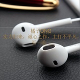 苹果iPhone 6s 小米 手机耳机耳塞式有线通用线控重低音华为耳机