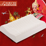 泰国天然乳胶枕头 颈椎枕 护颈保健释压按摩枕芯进口橡胶枕