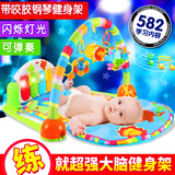 婴儿健身架器脚踏钢琴0-1岁新生儿音乐游戏毯宝宝玩具3-6-12个月