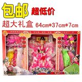 娃娃关节体儿童玩具服饰摆设素体包邮娇娇妮中国新娘仙子神话古装