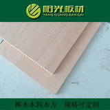 欧洲红榉木木方木料原木板材DIY家具原木板材木材定做原木实木