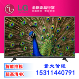 LG 55UF6800-CA/65UF6800 4K超清 双金属边 IPS硬屏 智能网络电视