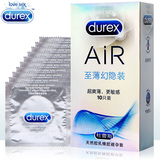 Durex/杜蕾斯 AiR空气安全套10只装正品避孕套情趣男女成人性用品