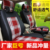 比亚迪L3专用汽车座套全包围四季通用座椅套亚麻布艺女坐垫套包邮
