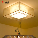 新中式吸顶灯现代客厅卧室灯LED正方形简约创意书房餐厅中式灯具