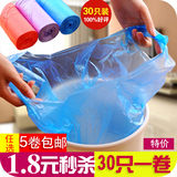 加大加厚手提背心式垃圾袋 厨房家用大号点断式环保垃圾袋塑料袋