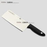 双立人厨房刀具银点切菜刀 中片刀 切片刀 厨刀 32859-180