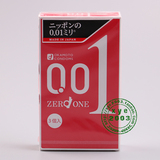 日本原装 冈本001超薄避孕套3只装0.01mm 世界超薄安全套G1