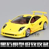 IXO 正品 1:43 兰博基尼 Lamborghini Cala 1995合金跑车汽车模型