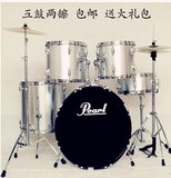 Pearl 目标珍珠架子鼓TGXC 625SC5鼓2镲3镲爵士鼓专业演出型