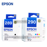 爱普生（EPSON）T289黑色墨盒 T290彩色墨盒 适合WF-100打印机