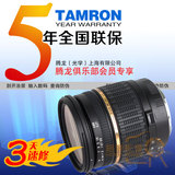清仓特价腾龙 17-50mm F2.8单反镜头正品行货A16联保