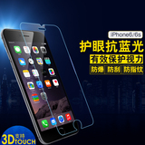 乐泡 iphone6钢化玻璃膜 苹果6s钢化膜 i6plus高清手机保护贴膜