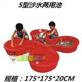 早教幼儿园玩沙戏水桌 儿童游戏沙池玩具 S型沙水两用池沙水盘