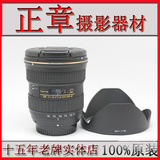 图丽 11-16mm F2.8 DXII PRO 一代 二代镜头11-16/2.8 佳能尼康口