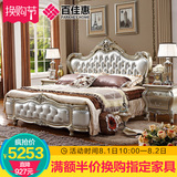 百佳惠家具香槟色高端欧式床双人床1.8米太子床主卧大床真皮床F5-