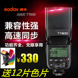 godox神牛新品TT600机顶闪光灯 2.4G无线适用于佳能尼康索尼 高速