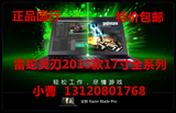 Razer/雷蛇 灵刃RZ09-01171E5Blade Pro17寸2015款笔记本电脑国行