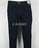 5QNZ20101蓝灰 利郎男装2015年秋季新款牛仔长裤专柜正品支持验货