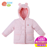 贝贝怡冬季宝宝衣服新款婴儿外套婴幼儿保暖棉衣加厚上衣144S021