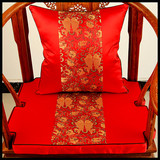 特价现代中式喜庆绸缎仿古红木沙发实木餐椅坐垫靠垫皇宫垫刺绣冬