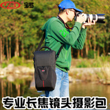筒宝罗腾龙150-600mm镜头袋摄影包适马尼康200-500长焦设计镜头