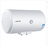 Leader/统帅 LES50H-LC2(E)50升热水器 机械简洁旋钮8年质保包邮