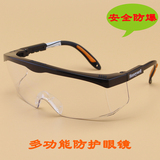 电焊眼镜焊工专用 防电弧光氩弧焊眼镜 焊接防强光气焊烧焊眼镜