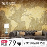 米素 怀旧复古壁画定制 大型3d客厅沙发背景墙壁画 航海世界地图