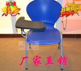 特价培训椅 厂家直销 带写字板 教学椅子 简约办公椅 会议椅 A01