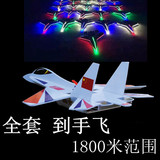 遥控固定翼航模 组装kt板泡沫苏su27战斗机模型 滑翔无人直升飞机