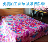 宽幅2.5米纯棉魔绒布料 定做床品被罩四件套床单扯布拼接幽静花朵