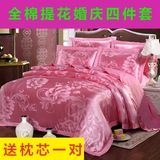 慧爱富安娜结婚庆四件套欧式全棉贡缎提花大红色1.8/2.0m床上用品