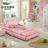 奥妮帝斯公主床粉色女孩皮艺床1.2米1.5米小孩单人套房家具儿童床