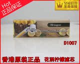 香港科士威正品 新款柠檬滤芯薰衣草尤加利D1007花洒滤芯