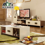 林氏北欧现代简约茶几电视柜组合套装可伸缩烤漆客厅成套家具S133