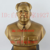 毛主席铜像23.5cm毛泽东半身雕塑像风水摆件镇宅加底座32.5cm纯铜