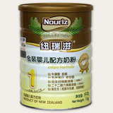 新西兰进口纽瑞滋金装婴儿配方牛奶粉1段1000g/听;13年4月