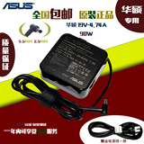 原装华硕ADP-90YD B/K550D/V笔记本充电器19V4.74A电源适配器线