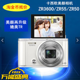 国行联保Casio/卡西欧EX-ZR3600/ZR3500/ZR55/ZR50自拍美颜相机