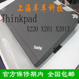 二手笔记本电脑 Thinkpad IBM X201 X220 X230 X200 X200S 二手