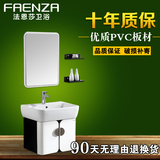 法恩莎小户型浴室柜台上盆PVC板挂墙式面盆现代简约镜柜FPG4661A
