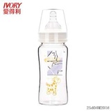 爱得利婴儿儿童奶瓶 240ml宽口径晶钻玻璃防胀气奶瓶有柄带保护套