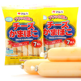 日本进口休闲小吃宝宝零食 Maruha马路霞高钙芝士鱼肠鳕鱼肉肠7根