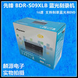 先锋 BDR-S09XLB 内置 台式机蓝光刻录机 支持蓝光刻录/DVD刻录