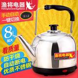 电热水壶不锈钢家用烧开水煮茶自动保温断电炊煲大容量45678L加厚