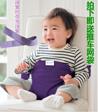 婴儿餐椅安全带宝宝坐椅带儿童吃饭就餐固定绑带座椅套背带便携
