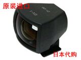 理光/RICOH GR II GR2  GV-1光学 21/28mm  取景器