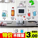 创意卡通厨房柜门贴C075 装饰冰箱贴纸 水果食物个墙贴画代购